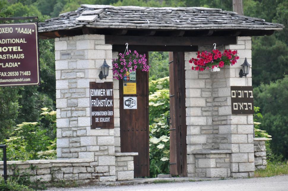 Hotel Ladias Monodendri Dış mekan fotoğraf