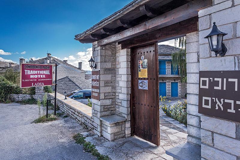 Hotel Ladias Monodendri Dış mekan fotoğraf